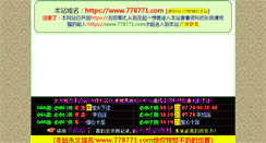 Desktop Screenshot of icnlang.com